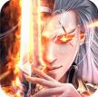 戮仙战纪 v1.6.105 送GM50万充版
