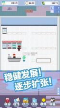 箱庭便利店 v1.0 手游 截图