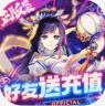 蜀山正传 v21073015(234784.2373 ios版