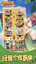 魔幻厨房 v1.26 网易版 截图