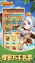 魔幻厨房 v1.26 免费钻石版 截图