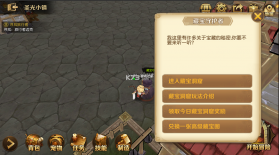 危境圣光传说 v1.15.8 最新版 截图