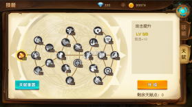 危境圣光传说 v1.15.8 最新版 截图