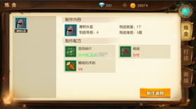 危境圣光传说 v1.15.8 最新版 截图