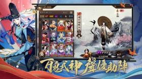 阴阳师 v1.8.0 亚洲服 截图