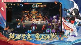 阴阳师 v1.8.0 港服版 截图