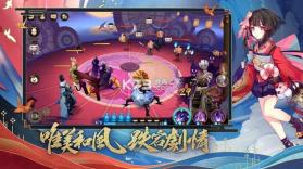 阴阳师 v1.8.0 亚洲服 截图