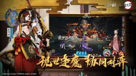 阴阳师 v1.8.21 taptap官服 截图