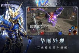 真红之刃 v3.3.1 无限金币版 截图