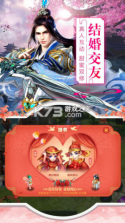 仙魔道之怒 v1.0.1.0 手游 截图