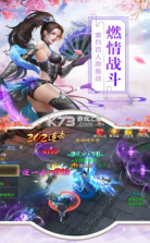 仙魔道之怒 v1.0.1.0 手游 截图