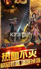 乱煮江湖爆款传奇 v1.0.0 无限元宝版 截图