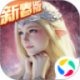 永恒纪元魔仆觉醒版本v3.85.2