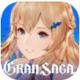 Gran Saga中文版v2.2.1