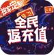 刀剑萌侠福利版v1100001