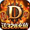 围攻大菠萝 v1.0.0 微信版