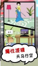 贪吃模拟器 v1.0.0 游戏 截图