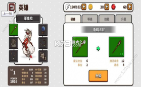 幻想地牢 v3.7.0 汉化版 截图