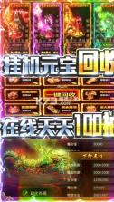 名扬沙城 v1.0 杀猪爆千充版 截图