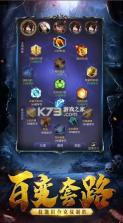 黑暗契约 v1.0.0 九游版 截图