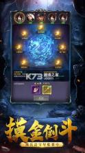 黑暗契约 v1.0.0 九游版 截图