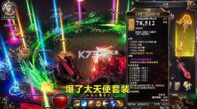 红龙破晓 v1.0.1 手机版 截图