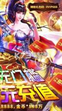 战场荣耀 v1.0.6 无限元宝版 截图