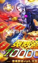 战场荣耀 v1.0.6 无限元宝版 截图