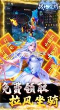 战场荣耀 v1.0.6 无限元宝版 截图