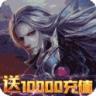 战场荣耀 v1.0.6 无限元宝版