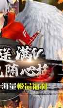 暗黑部落 v14.3 无限欧皇抽版 截图