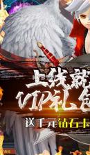 暗黑部落 v14.3 无限钻石版 截图