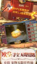 暗黑部落 v14.3 无限钻石版 截图