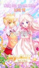 迈罗尼猫和狗 v0.15.41 游戏 截图