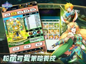 召唤x战姬 v2.1 台服中文版 截图