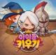 抚养孩子空闲的RPG游戏v1.0.0.8