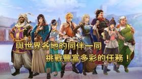 大航海时代6 v1.27.1 台服最新版 截图