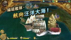 大航海时代6 v1.27.1 台服最新版 截图