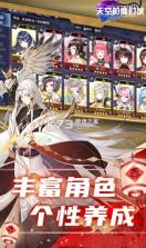 天空的魔幻城 v1.0 送无限充值版 截图