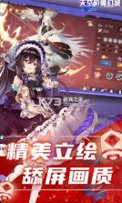 天空的魔幻城 v1.0 无限钻石版 截图