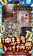 极品三国 v1.0.0 商城版 截图