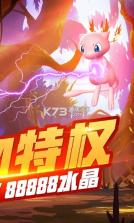 奇趣大冒险 v1.5.6 华为版 截图