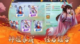 东方妖灵赋 v1.0.1 手游 截图