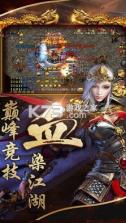 龙之刃 v0.0.2 正版 截图