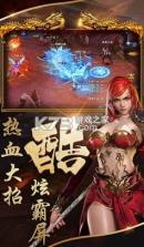 龙之刃 v0.0.2 正版 截图