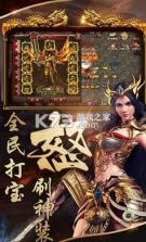 龙之刃 v0.0.2 正版 截图