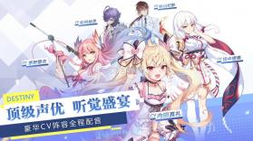 天选歌姬 v0.23.14 最新版 截图