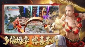 地藏降魔录武道神‪‪尊 v1.4 手机版 截图