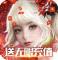 天使纪元内购破解钻石版