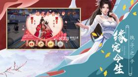 阴阳笔录 v1.0 安卓版 截图